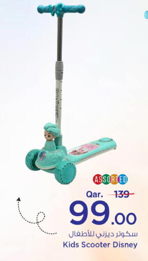 available at Mark & Save  in Qatar - Al-Shahaniya