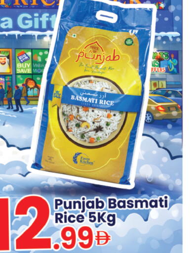 available at النهدة للهدايا in الإمارات العربية المتحدة , الامارات - دبي