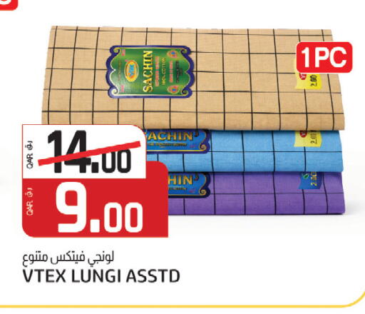 available at Saudia Hypermarket in Qatar - Al-Shahaniya