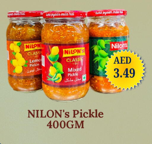 available at GSY Cash & Carry Supermarket in UAE - Dubai