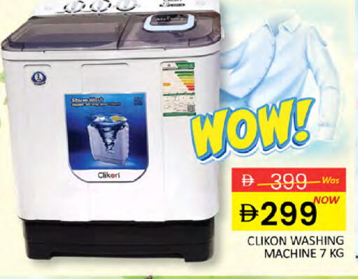 available at المدينة in الإمارات العربية المتحدة , الامارات - دبي