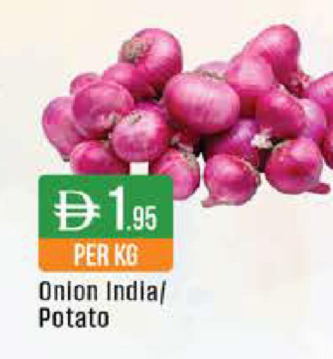 Onion Potato from India available at ويست زون سوبرماركت in الإمارات العربية المتحدة , الامارات - الشارقة / عجمان