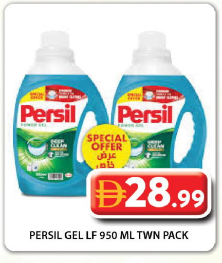 available at Grand Hyper Market in UAE - Dubai