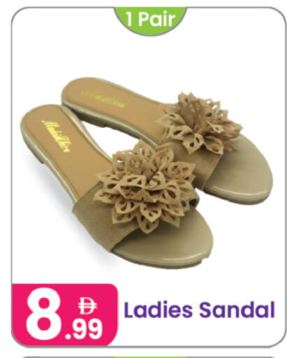 available at النهدة للهدايا in الإمارات العربية المتحدة , الامارات - الشارقة / عجمان