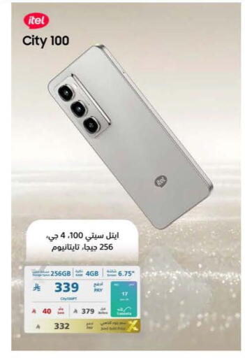 available at eXtra in KSA, Saudi Arabia, Saudi - Sakaka