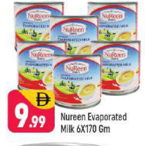 available at شكلان ماركت in الإمارات العربية المتحدة , الامارات - دبي