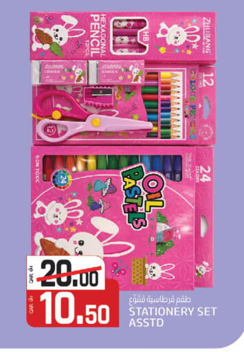 available at كنز ميني مارت in قطر - الشمال