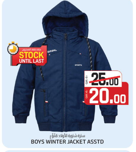 available at كنز ميني مارت in قطر - الشمال