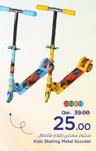 available at Mark & Save  in Qatar - Al-Shahaniya