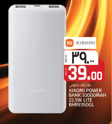 available at كنز ميني مارت in قطر - الشمال