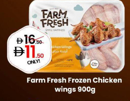 available at GSY Cash & Carry Supermarket in UAE - Dubai