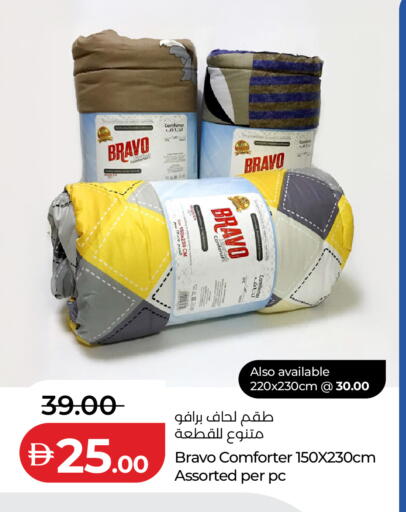 available at لولو هايبرماركت in الإمارات العربية المتحدة , الامارات - رَأْس ٱلْخَيْمَة