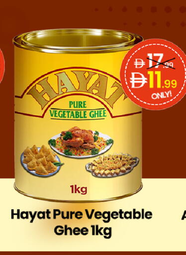 available at  ELITE BASKET SUPERMARKET L.L.C. SP in UAE - Sharjah / Ajman