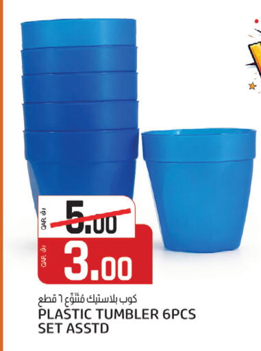 available at كنز ميني مارت in قطر - الشمال