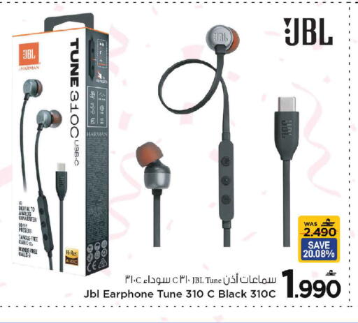 available at مارك & سايف in عُمان - مسقط‎