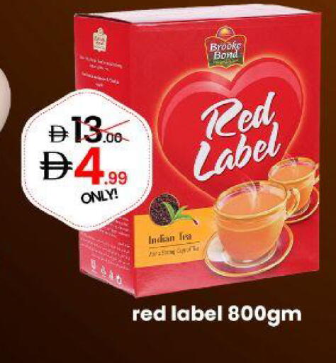 available at GSY Cash & Carry Supermarket in UAE - Dubai