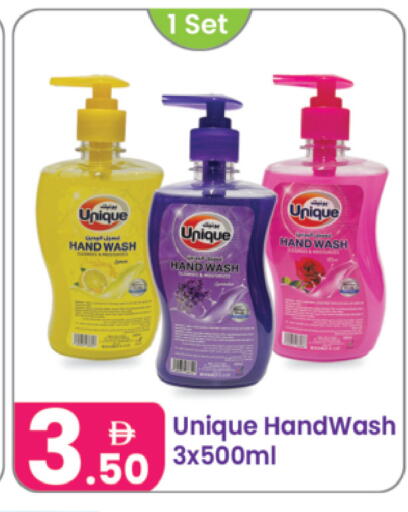 available at النهدة للهدايا in الإمارات العربية المتحدة , الامارات - الشارقة / عجمان