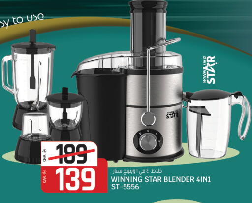 available at كنز ميني مارت in قطر - الشمال