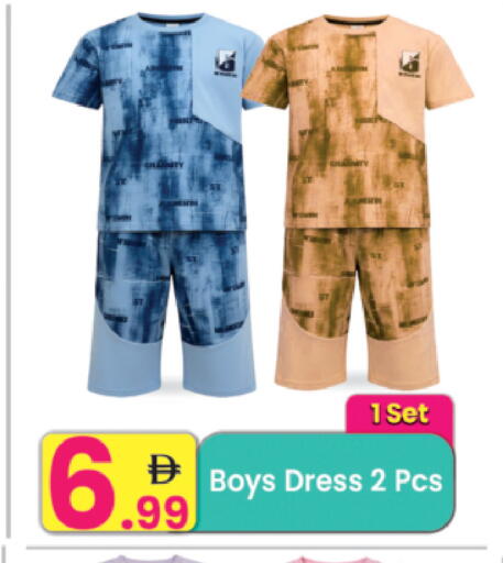 available at Everyday Center in UAE - Ras al Khaimah