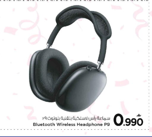 available at مارك & سايف in عُمان - مسقط‎