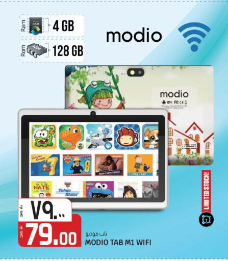 available at كنز ميني مارت in قطر - الشمال