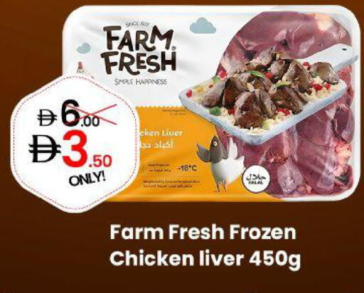 available at GSY Cash & Carry Supermarket in UAE - Dubai
