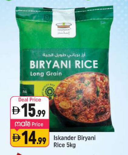 available at شكلان ماركت in الإمارات العربية المتحدة , الامارات - دبي