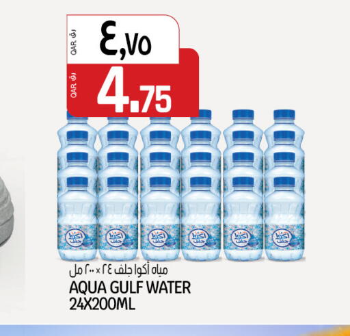 available at كنز ميني مارت in قطر - الشمال