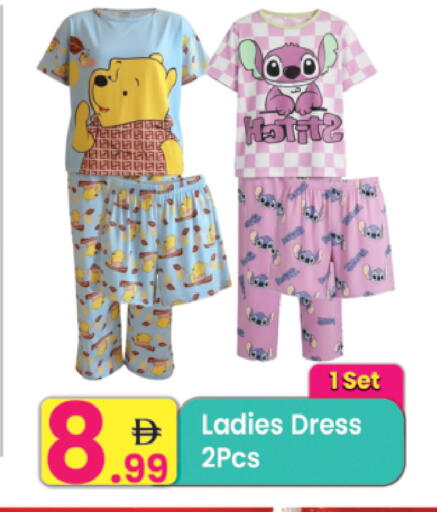 available at مركز كل يوم in الإمارات العربية المتحدة , الامارات - رَأْس ٱلْخَيْمَة