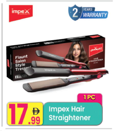 available at مركز كل يوم in الإمارات العربية المتحدة , الامارات - رَأْس ٱلْخَيْمَة