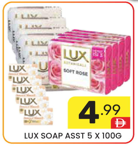 available at Dream Night hypermarket in UAE - Dubai