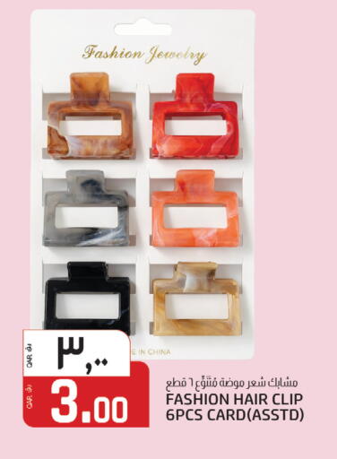 available at كنز ميني مارت in قطر - الشحانية