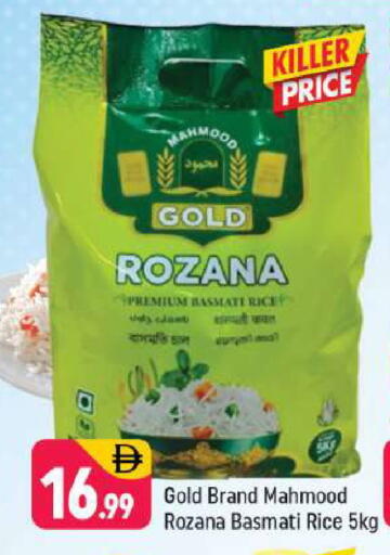 available at شكلان ماركت in الإمارات العربية المتحدة , الامارات - دبي