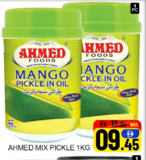 Mango available at مانجو هايبرماركت in الإمارات العربية المتحدة , الامارات - دبي