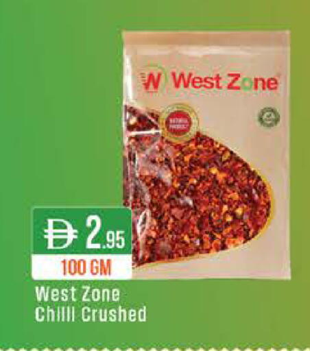 Chilli available at ويست زون سوبرماركت in الإمارات العربية المتحدة , الامارات - الشارقة / عجمان