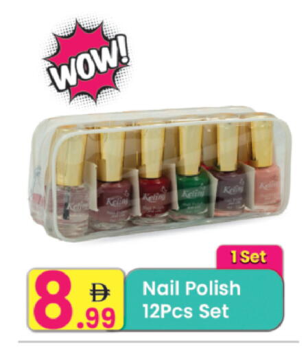 available at مركز كل يوم in الإمارات العربية المتحدة , الامارات - رَأْس ٱلْخَيْمَة