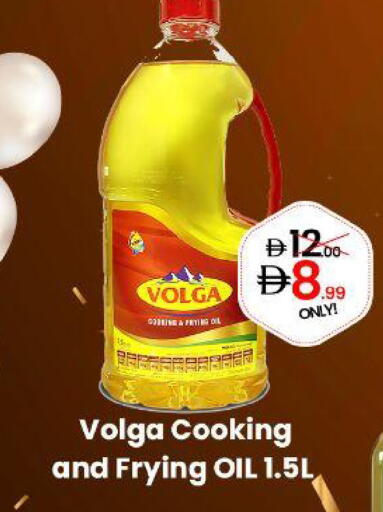 available at GSY Cash & Carry Supermarket in UAE - Dubai