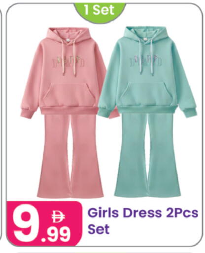 available at النهدة للهدايا in الإمارات العربية المتحدة , الامارات - الشارقة / عجمان