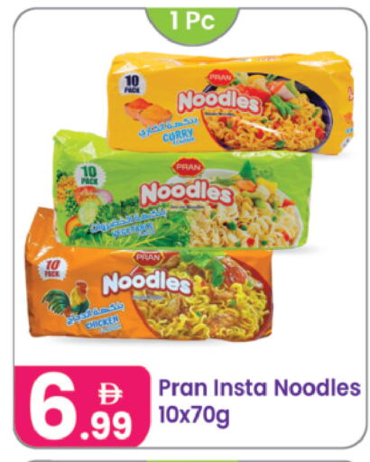 available at النهدة للهدايا in الإمارات العربية المتحدة , الامارات - الشارقة / عجمان