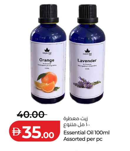 Orange available at Lulu Hypermarket in UAE - Abu Dhabi