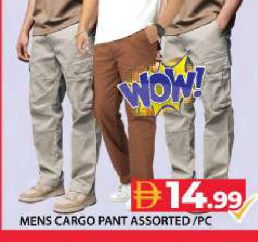 available at Grand Hyper Market in UAE - Dubai