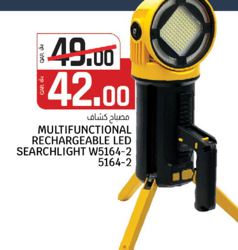 available at كنز ميني مارت in قطر - الشمال