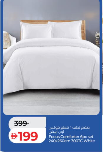 available at لولو هايبرماركت in الإمارات العربية المتحدة , الامارات - ٱلْعَيْن‎