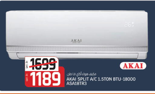 available at Kenz Mini Mart in Qatar - Al Shamal