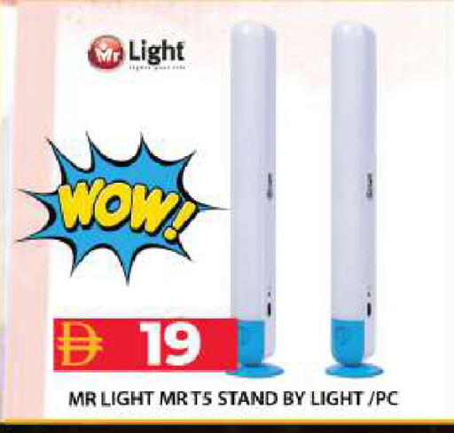 available at جراند هايبر ماركت in الإمارات العربية المتحدة , الامارات - دبي