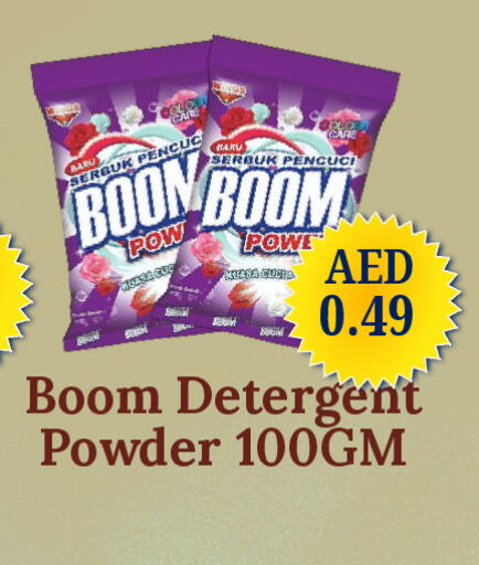 available at GSY Cash & Carry Supermarket in UAE - Dubai