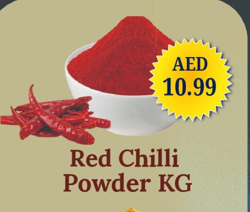 Red chilli available at GSY Cash & Carry Supermarket in UAE - Dubai