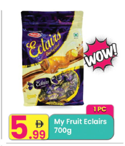 available at مركز كل يوم in الإمارات العربية المتحدة , الامارات - رَأْس ٱلْخَيْمَة