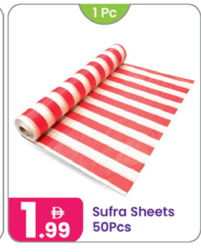 available at النهدة للهدايا in الإمارات العربية المتحدة , الامارات - الشارقة / عجمان