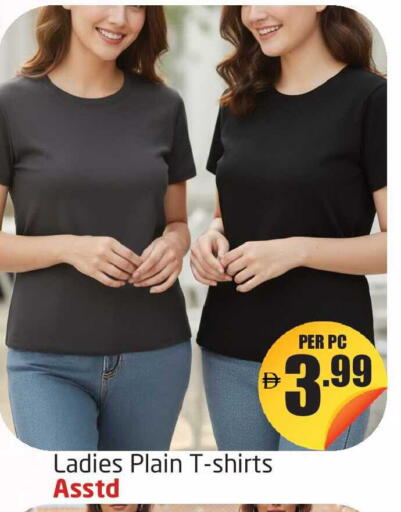 available at مركز دلتا in الإمارات العربية المتحدة , الامارات - دبي